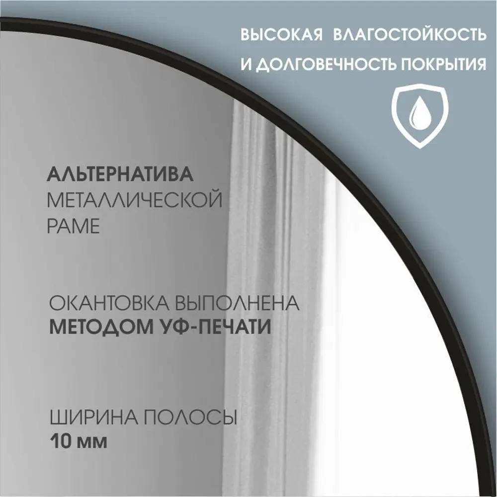 Фото 7 Декоративное зеркало овальное с окантовкой Алмаз-люкс Д-016 60x90 см Фото 7 Декоративное зеркало овальное с окантовкой Алмаз-люкс Д-016 60x90 см