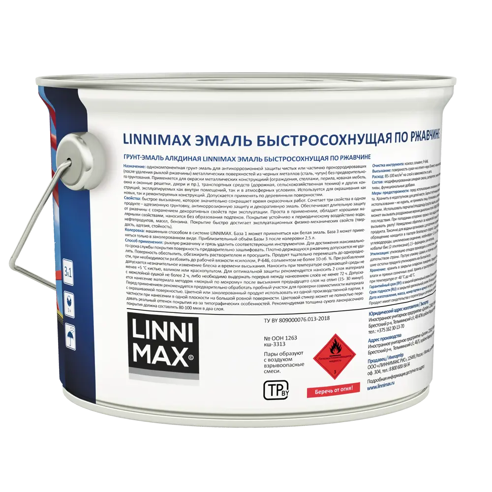 Фото 3 Грунт-эмаль по ржавчине Linnimax Быстросохнущая шелковисто-матовая цвет шоколадно-коричневый 2.5 л Фото 3 Грунт-эмаль по ржавчине Linnimax Быстросохнущая шелковисто-матовая цвет шоколадно-коричневый 2.5 л