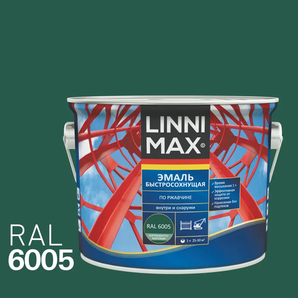 Фото Грунт-эмаль по ржавчине Linnimax Быстросохнущая шелковисто-матовая цвет зеленый 2.5 л Фото Грунт-эмаль по ржавчине Linnimax Быстросохнущая шелковисто-матовая цвет зеленый 2.5 л