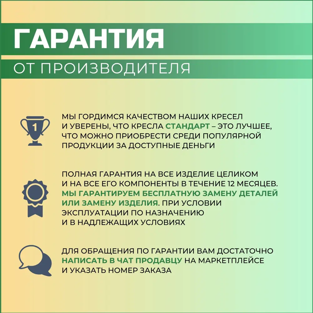 Фото 4 Кресло Стандарт Ст-17 гейм искусственная кожа цвет черный/серый Фото 4 Кресло Стандарт Ст-17 гейм искусственная кожа цвет черный/серый