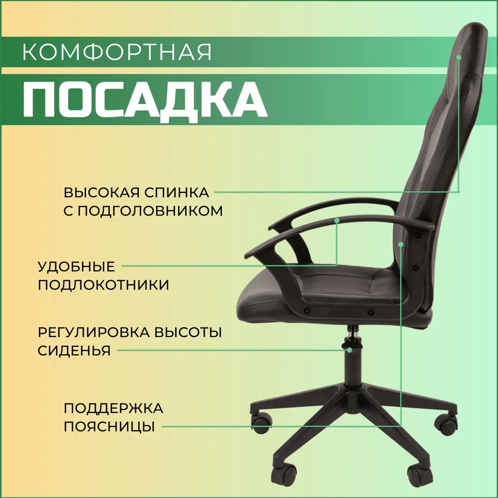Фото 3 Кресло Стандарт Ст-17 гейм искусственная кожа цвет черный/серый Фото 3 Кресло Стандарт Ст-17 гейм искусственная кожа цвет черный/серый