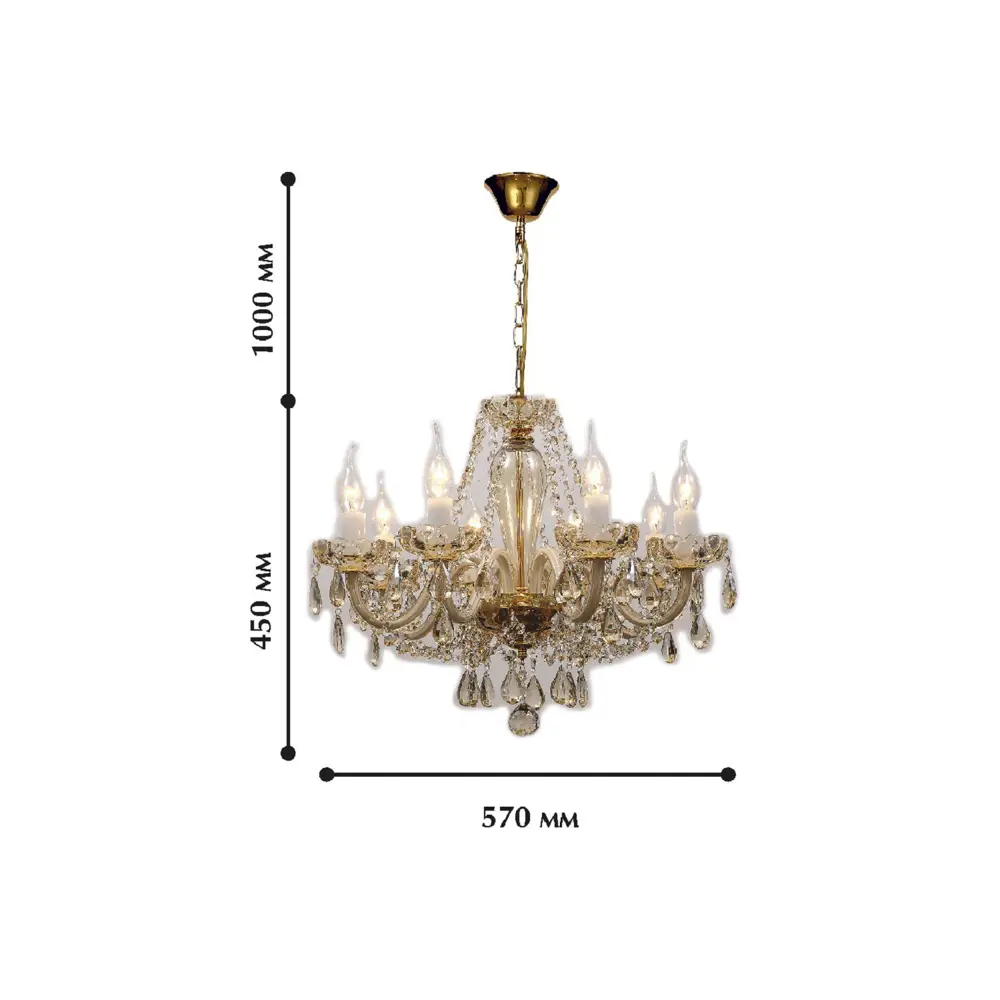 Фото 2 Люстра подвесная Favourite Brendy 2371-8p 8 ламп 16 м² цвет золотой Фото 2 Люстра подвесная Favourite Brendy 2371-8p 8 ламп 16 м² цвет золотой