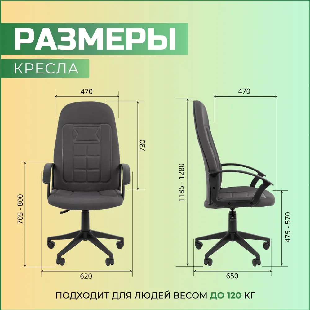 Фото 2 Офисное кресло Chairman СТ-27 65x128x65 см ткань цвет серый Фото 2 Офисное кресло Chairman СТ-27 65x128x65 см ткань цвет серый