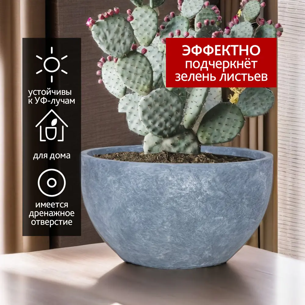 Фото 2 Кашпо Nobilis marco d 38 см 20 см V 22 л полистоун серый