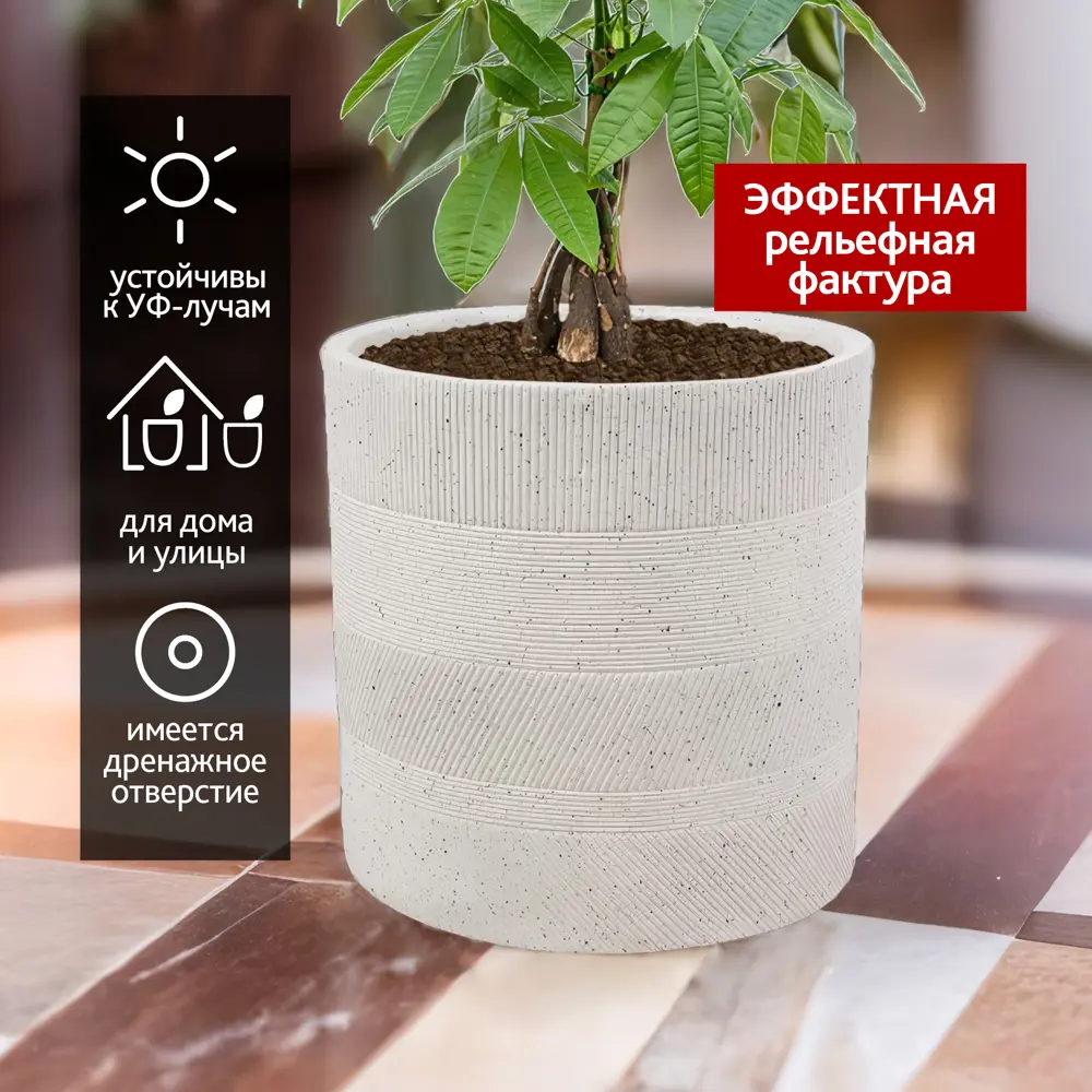 Фото 2 Кашпо Cylinder Nobilis marco d39 см 39 см 46 л полистоун серый/серебристый без автополива