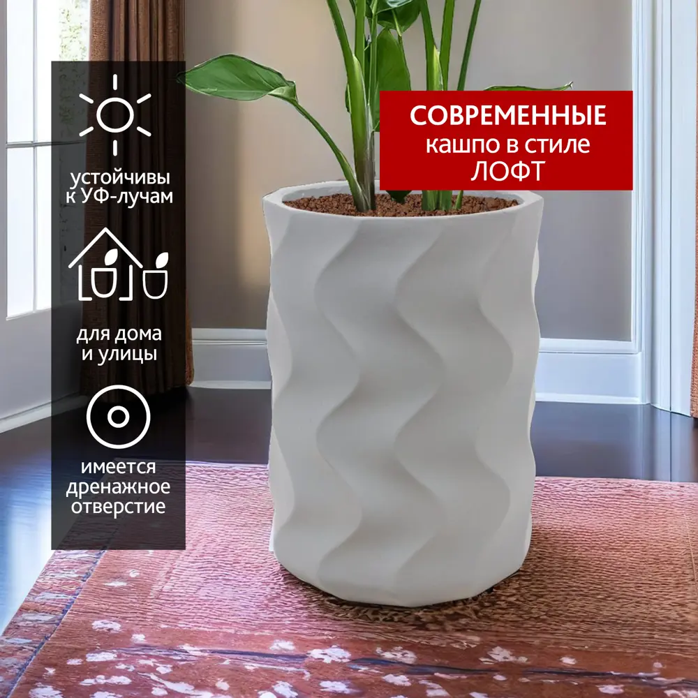 Фото 2 Кашпо Cylinder Nobilis marco d 32 см 45 см 35 л полистоун серый/серебристый без автополива