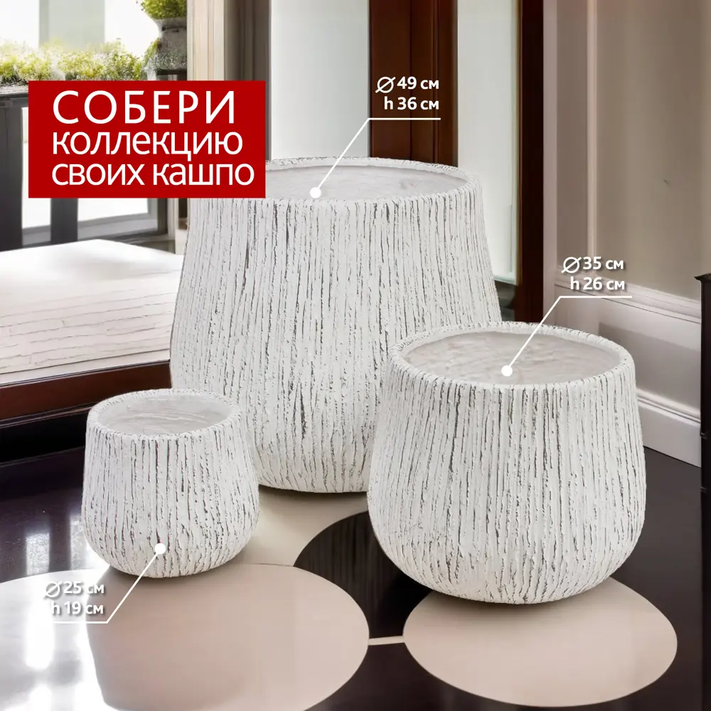 Фото 3 Кашпо Jaze Nobilis marco d 25 см 19 см 8 л полистоун серый/серебристый без автополива Фото 3 Кашпо Jaze Nobilis marco d 25 см 19 см 8 л полистоун серый/серебристый без автополива