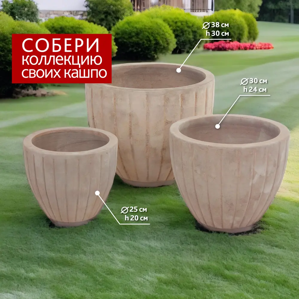 Фото 3 Кашпо Round Nobilis marco d 30 см 20 см 9.5 л керамика коричневый без автополива Фото 3 Кашпо Round Nobilis marco d 30 см 20 см 9.5 л керамика коричневый без автополива