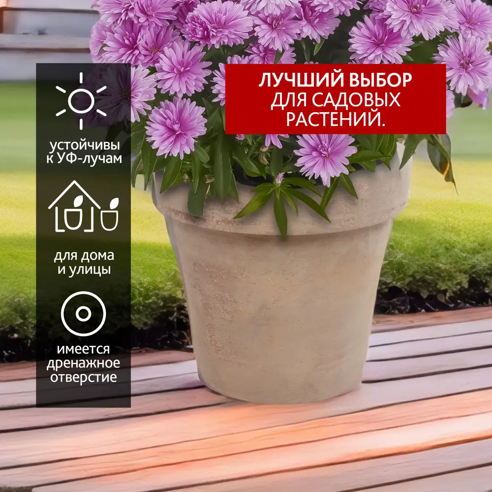 Фото 2 Кашпо Mterra Nobilis marco d 40 см 27 см 21 л керамика коричневый без автополива Фото 2 Кашпо Mterra Nobilis marco d 40 см 27 см 21 л керамика коричневый без автополива