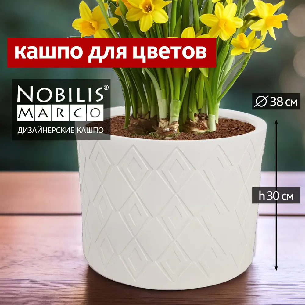 Фото Кашпо Nobilis marco Cube d40 см 40 см 50.6 л полистоун черный без автополива Фото Кашпо Nobilis marco Cube d40 см 40 см 50.6 л полистоун черный без автополива