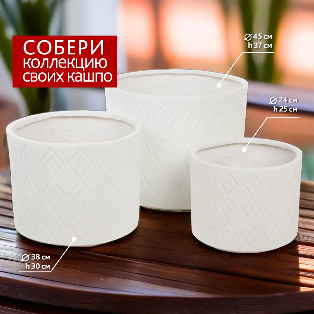 Фото 3 Кашпо Nobilis marco Cube d40 см 40 см 50.6 л полистоун черный без автополива Фото 3 Кашпо Nobilis marco Cube d40 см 40 см 50.6 л полистоун черный без автополива