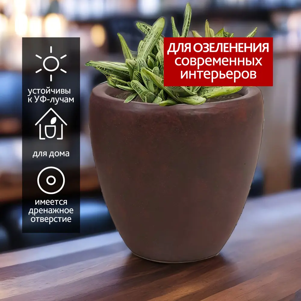 Фото 2 Кашпо Boat Nobilis marco d 55 см 21 см 26.1 л полистоун серый/серебристый без автополива Фото 2 Кашпо Boat Nobilis marco d 55 см 21 см 26.1 л полистоун серый/серебристый без автополива