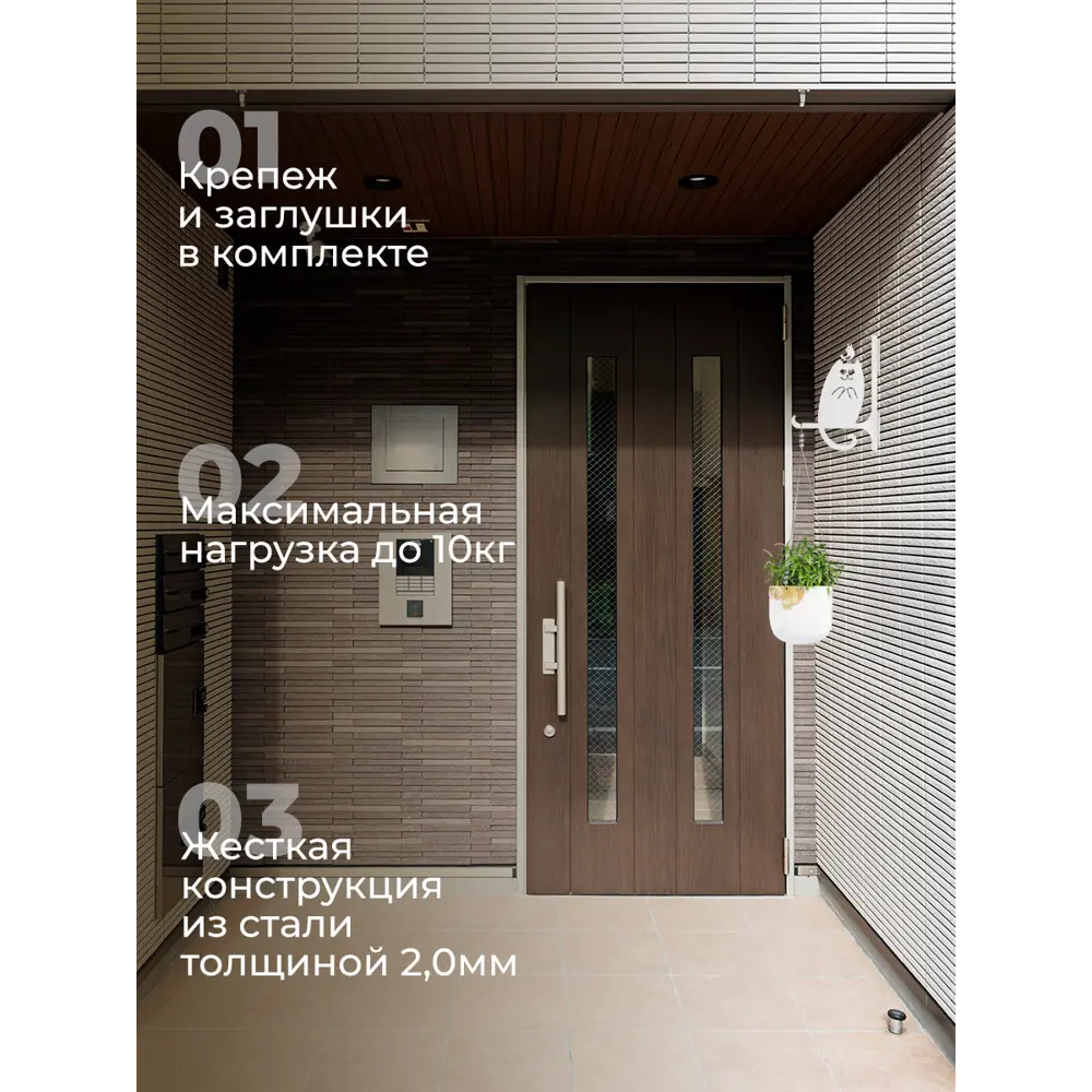 Фото 3 Кронштейн для кашпо Ilikpro Котик 23 см x 23 см x 31 см металл белый Фото 3 Кронштейн для кашпо Ilikpro Котик 23 см x 23 см x 31 см металл белый