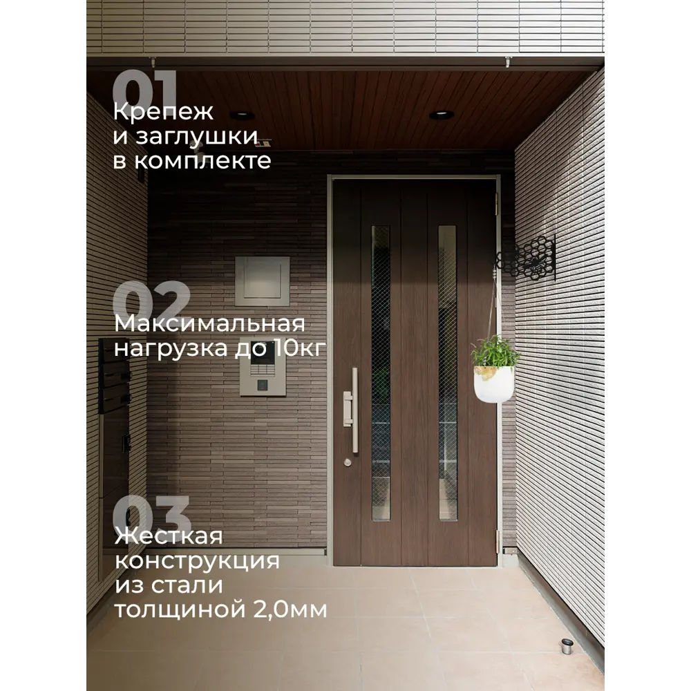 Фото 3 Кронштейн для кашпо Ilikpro Соты 17 см x 17 см x 24 см металл черный Фото 3 Кронштейн для кашпо Ilikpro Соты 17 см x 17 см x 24 см металл черный