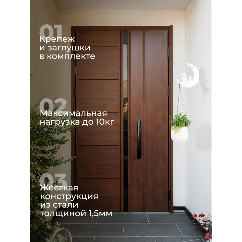 Фото 2 Кронштейн для кашпо Ilikpro Звездная луна 17.3 см x 17.3 см x 18 см металл белый Фото 2 Кронштейн для кашпо Ilikpro Звездная луна 17.3 см x 17.3 см x 18 см металл белый