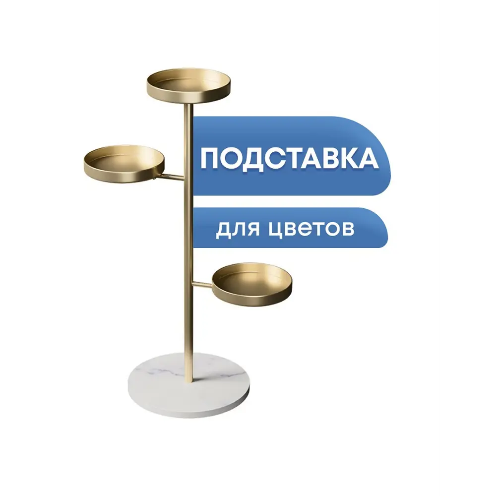 Фото 2 Подставка для цветочных горшков Oqqi Jt0320-40 76 см x 30 см x 76 см искусственный камень жёлтый/золотой Фото 2 Подставка для цветочных горшков Oqqi Jt0320-40 76 см x 30 см x 76 см искусственный камень жёлтый/золотой