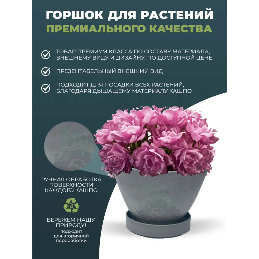 Фото 2 Горшок цветочный Лодочка Greenship 11 см 0.6 л пластик серый Фото 2 Горшок цветочный Лодочка Greenship 11 см 0.6 л пластик серый