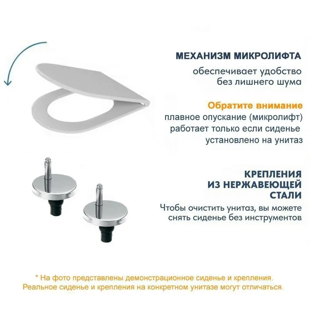Фото 8 Комплект инсталляция с унитазом Joki JKS303011103BM цвет белый Фото 8 Комплект инсталляция с унитазом Joki JKS303011103BM цвет белый