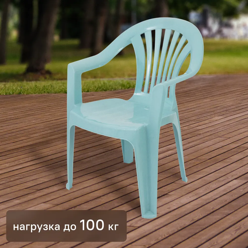 Фото Кресло садовое Romantik 42x58x77 см полипропилен бирюзовый Фото Кресло садовое Romantik 42x58x77 см полипропилен бирюзовый