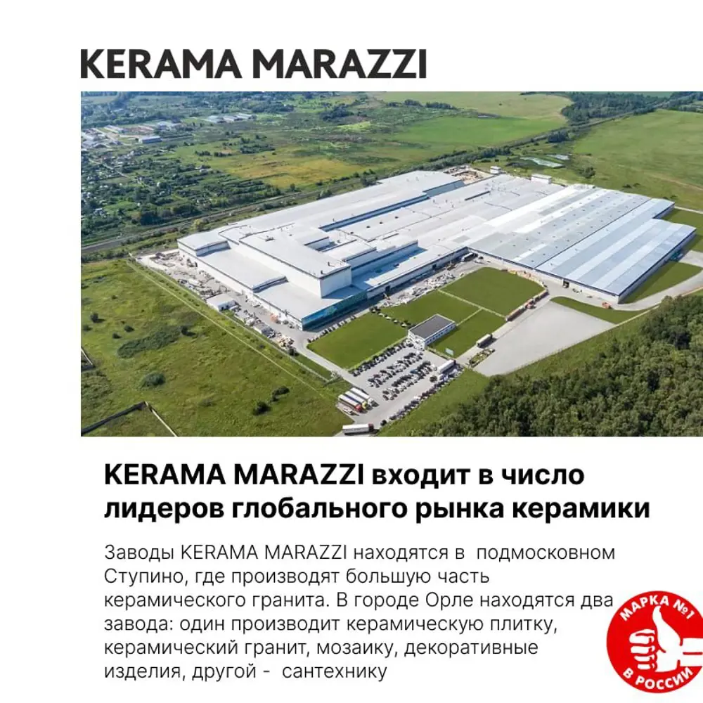 Фото 3 Керамогранит Kerama marazzi Про чементо DD641620R 60x60см цвет серый Фото 3 Керамогранит Kerama marazzi Про чементо DD641620R 60x60см цвет серый