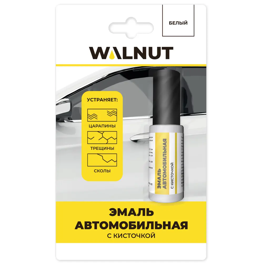 Фото Эмаль для металла и дерева Walnut автомобильная ремонтная цвет белый 8 мл Фото Эмаль для металла и дерева Walnut автомобильная ремонтная цвет белый 8 мл