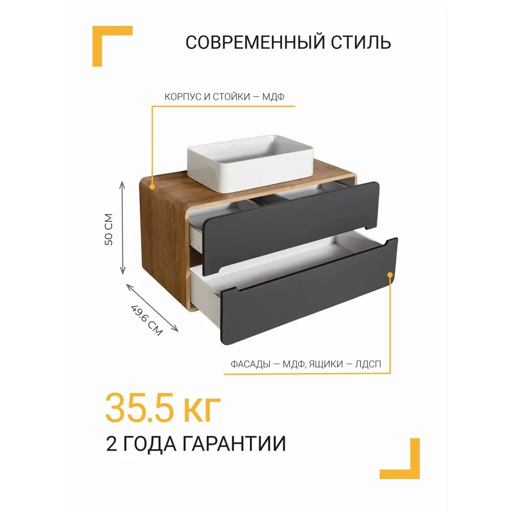 Фото 3 Тумба под раковину подвесная Окинава 80 см в сборе цвет графит Фото 3 Тумба под раковину подвесная Окинава 80 см в сборе цвет графит