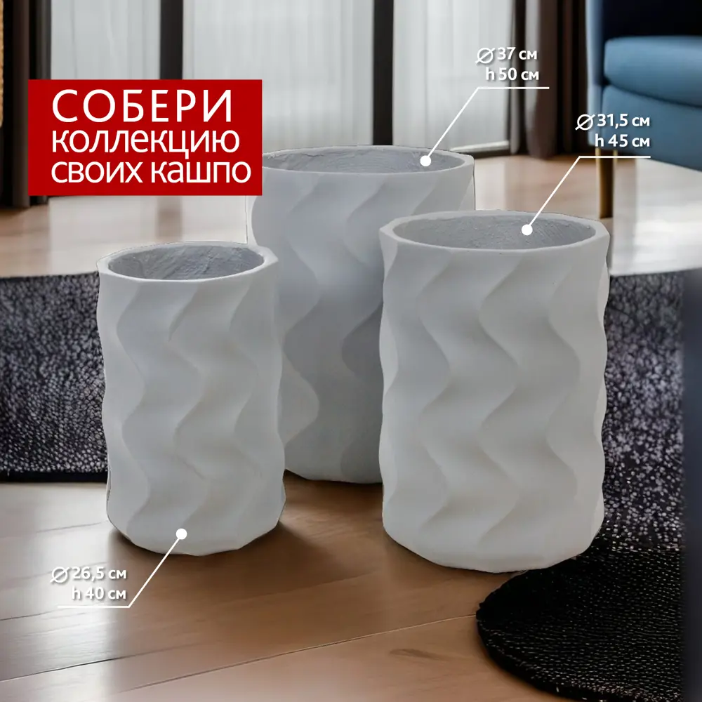 Фото 3 Кашпо Cylinder Nobilis marco d 27 см 40 см 21 л полистоун серый/серебристый без автополива