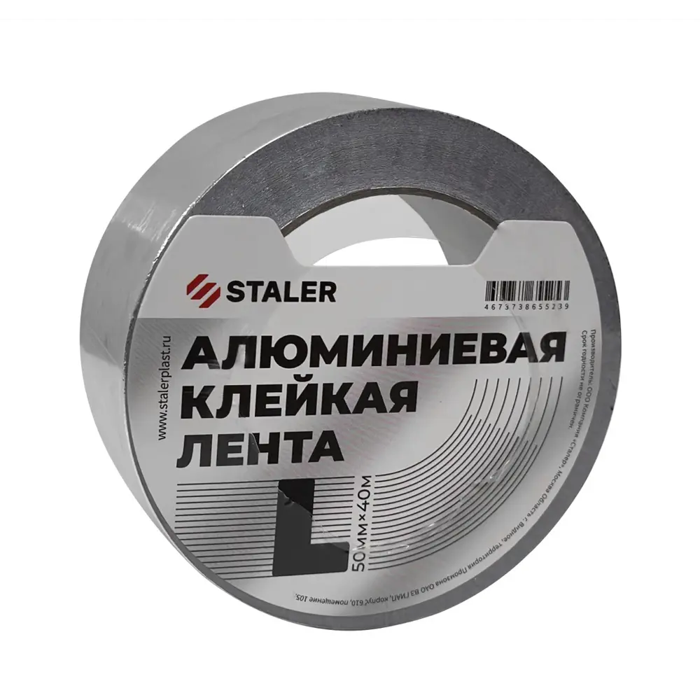 Фото Лента клейкая алюминиевая Staler А020стм/36 48 мм x 40 м цвет серый/серебристый Фото Лента клейкая алюминиевая Staler А020стм/36 48 мм x 40 м цвет серый/серебристый