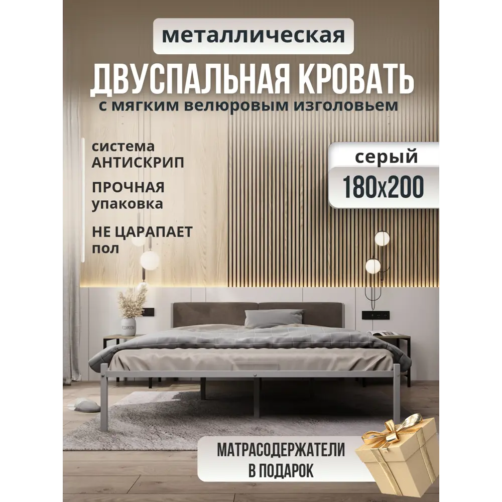 Фото Кровать двуспальная Roomiroom Stone 180x71x2.60 см металл цвет коричневый/серый Фото Кровать двуспальная Roomiroom Stone 180x71x2.60 см металл цвет коричневый/серый