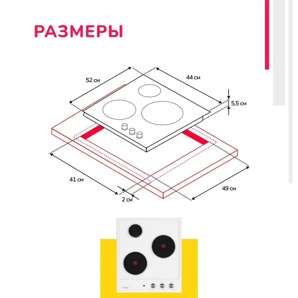Фото 11 Комплект бытовой техники SIMFER S46W016 цвет белый