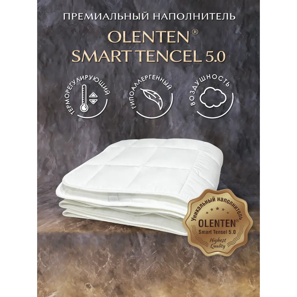 Фото 2 Наматрасник Ol-tex Prestige Smart Tenсel Post-140 стеганый с резинками по углам 140x200см растительное волокно цвет белый Фото 2 Наматрасник Ol-tex Prestige Smart Tenсel Post-140 стеганый с резинками по углам 140x200см растительное волокно цвет белый