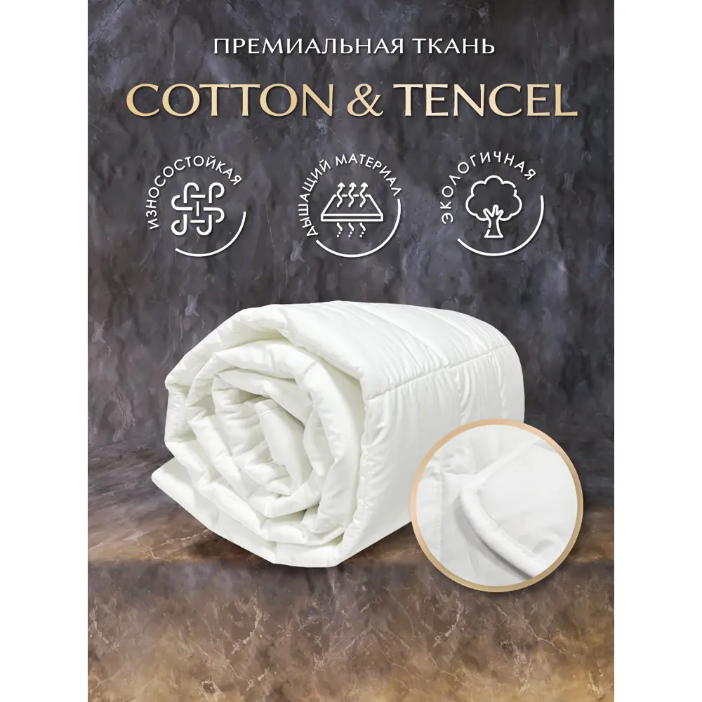 Фото 3 Наматрасник Ol-tex Prestige Smart Tenсel Post-90 стеганый с резинками по углам 90x200см растительное волокно цвет белый Фото 3 Наматрасник Ol-tex Prestige Smart Tenсel Post-90 стеганый с резинками по углам 90x200см растительное волокно цвет белый