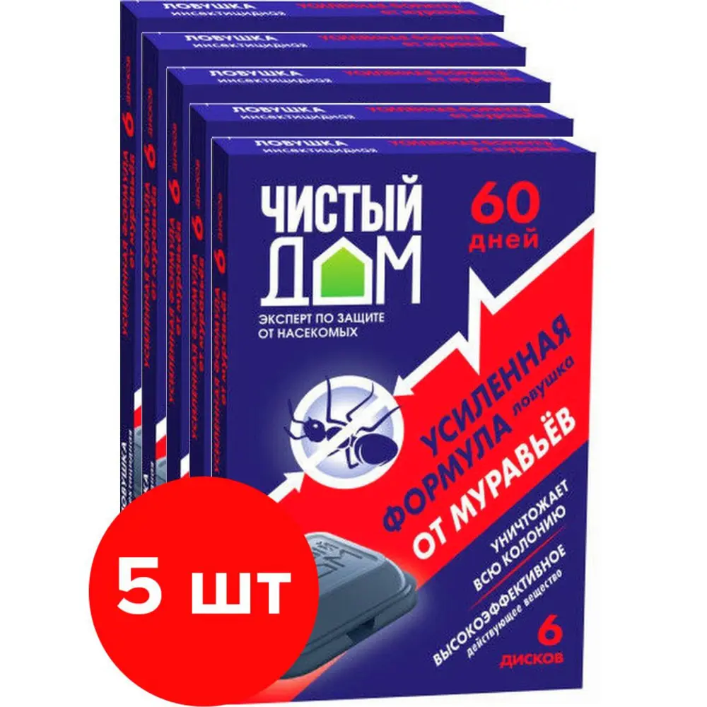 Фото Ловушка инсектицидная Чистый дом 5 упаковок по 6 дисков Фото Ловушка инсектицидная Чистый дом 5 упаковок по 6 дисков