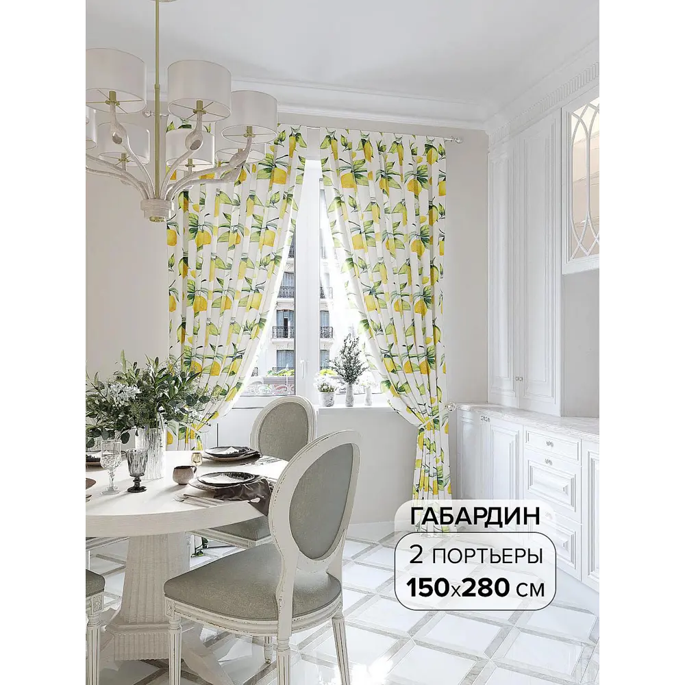 Фото Комплект штор на шторной ленте AT Home Ламиронс 150x280 см цвет белый Фото Комплект штор на шторной ленте AT Home Ламиронс 150x280 см цвет белый