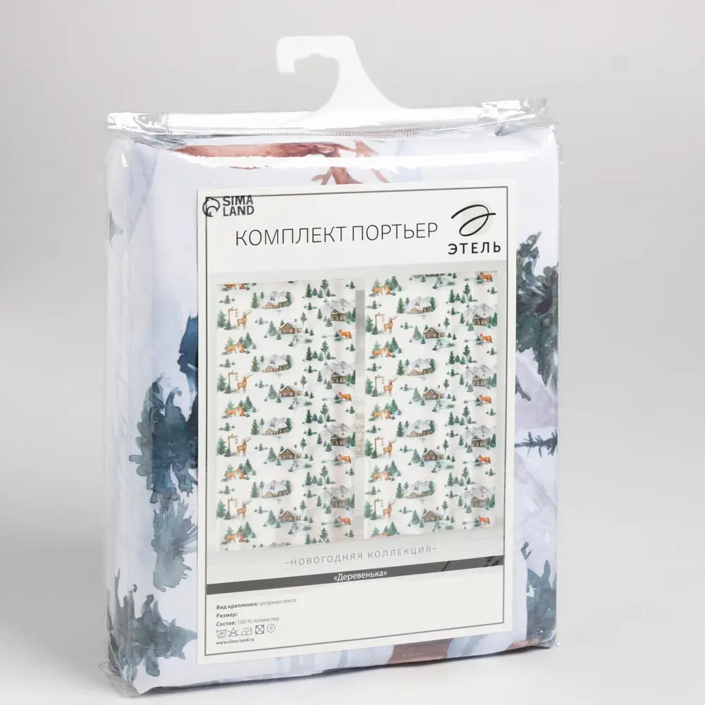 Фото 5 Комплект штор на шторной ленте Этель 7087027 145x260 см цвет зеленый