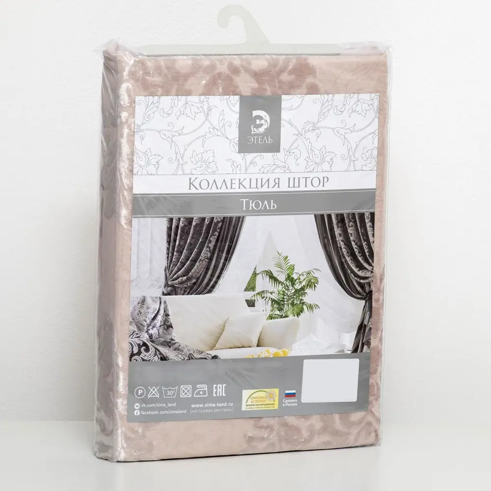 Фото 4 Тюль на шторной ленте Этель 2902357 240x265 см цвет бежевый Фото 4 Тюль на шторной ленте Этель 2902357 240x265 см цвет бежевый