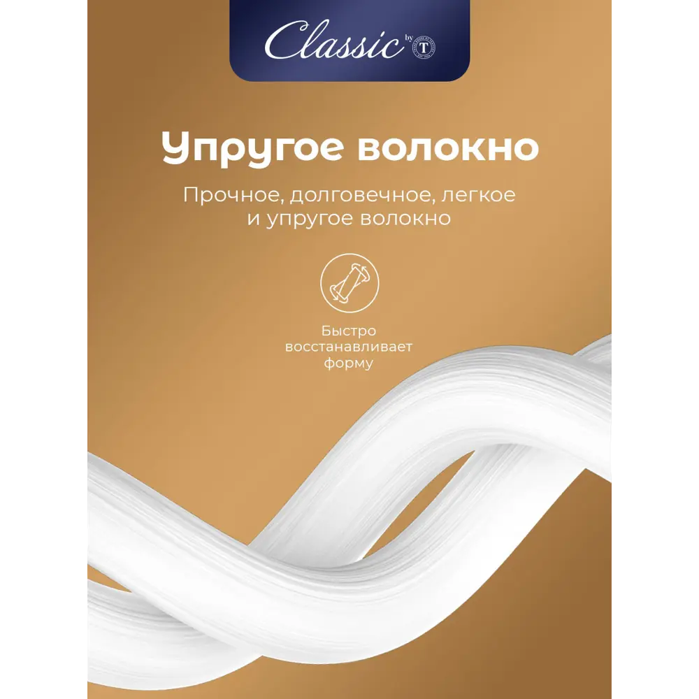 Фото 18 Набор 1 одеяло + 2 подушки Classic By T Гранд clbt960430 сатин цвет белый 170x200 см 70x70 см Фото 18 Набор 1 одеяло + 2 подушки Classic By T Гранд clbt960430 сатин цвет белый 170x200 см 70x70 см
