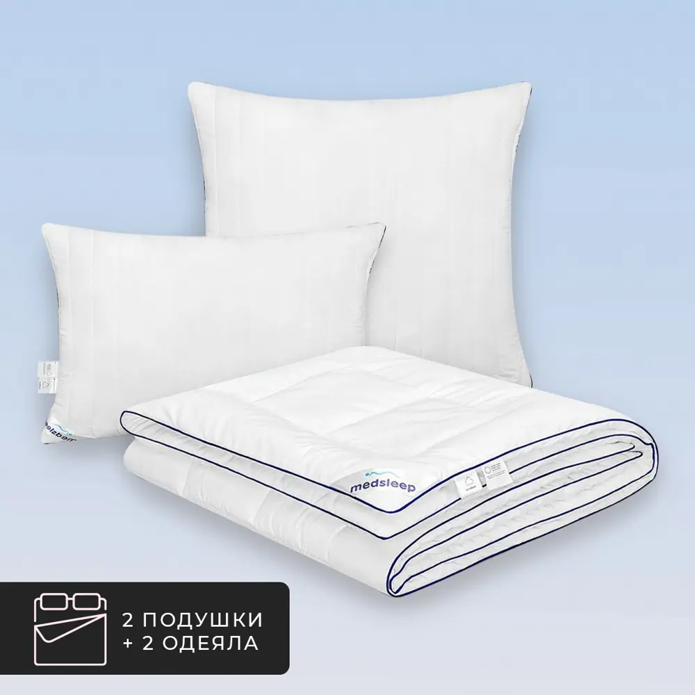 Фото Набор 1 одеяло + 2 подушки Medsleep Swan Princess mdp912775 сатин цвет белый 180x200 см 70x70 см Фото Набор 1 одеяло + 2 подушки Medsleep Swan Princess mdp912775 сатин цвет белый 180x200 см 70x70 см