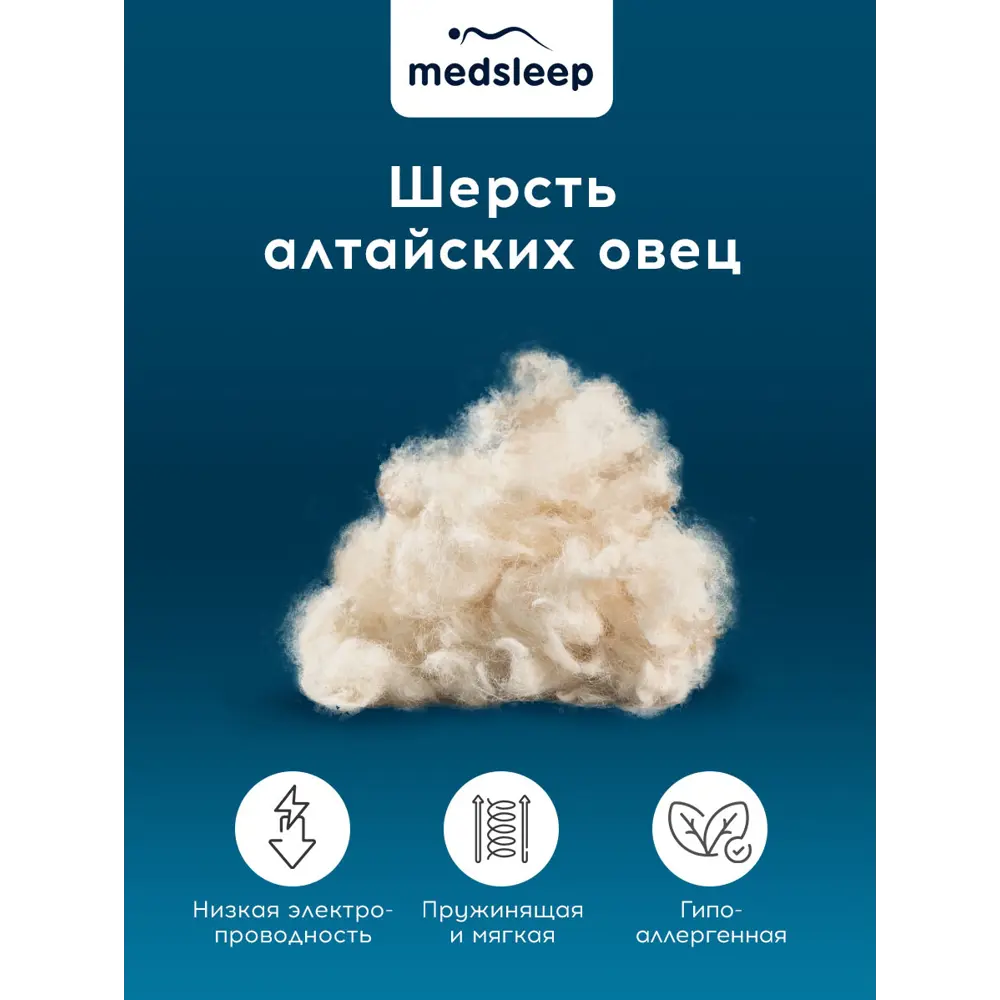 Фото 4 Набор 1 одеяло + 2 подушки Medsleep Aries mdp960254 тик цвет серый 220x200 см 50x70 см Фото 4 Набор 1 одеяло + 2 подушки Medsleep Aries mdp960254 тик цвет серый 220x200 см 50x70 см