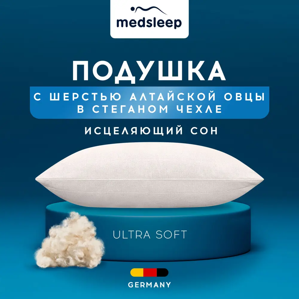 Фото 11 Набор 1 одеяло + 2 подушки Medsleep Aries mdp960262 тик цвет серый 220x200 см 50x70 см Фото 11 Набор 1 одеяло + 2 подушки Medsleep Aries mdp960262 тик цвет серый 220x200 см 50x70 см