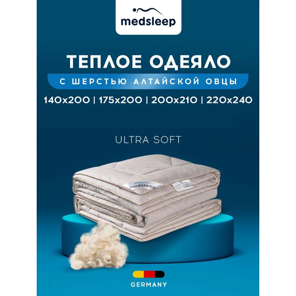Фото 2 Набор 1 одеяло + 2 подушки Medsleep Aries mdp960261 тик цвет серый 220x200 см 70x70 см Фото 2 Набор 1 одеяло + 2 подушки Medsleep Aries mdp960261 тик цвет серый 220x200 см 70x70 см