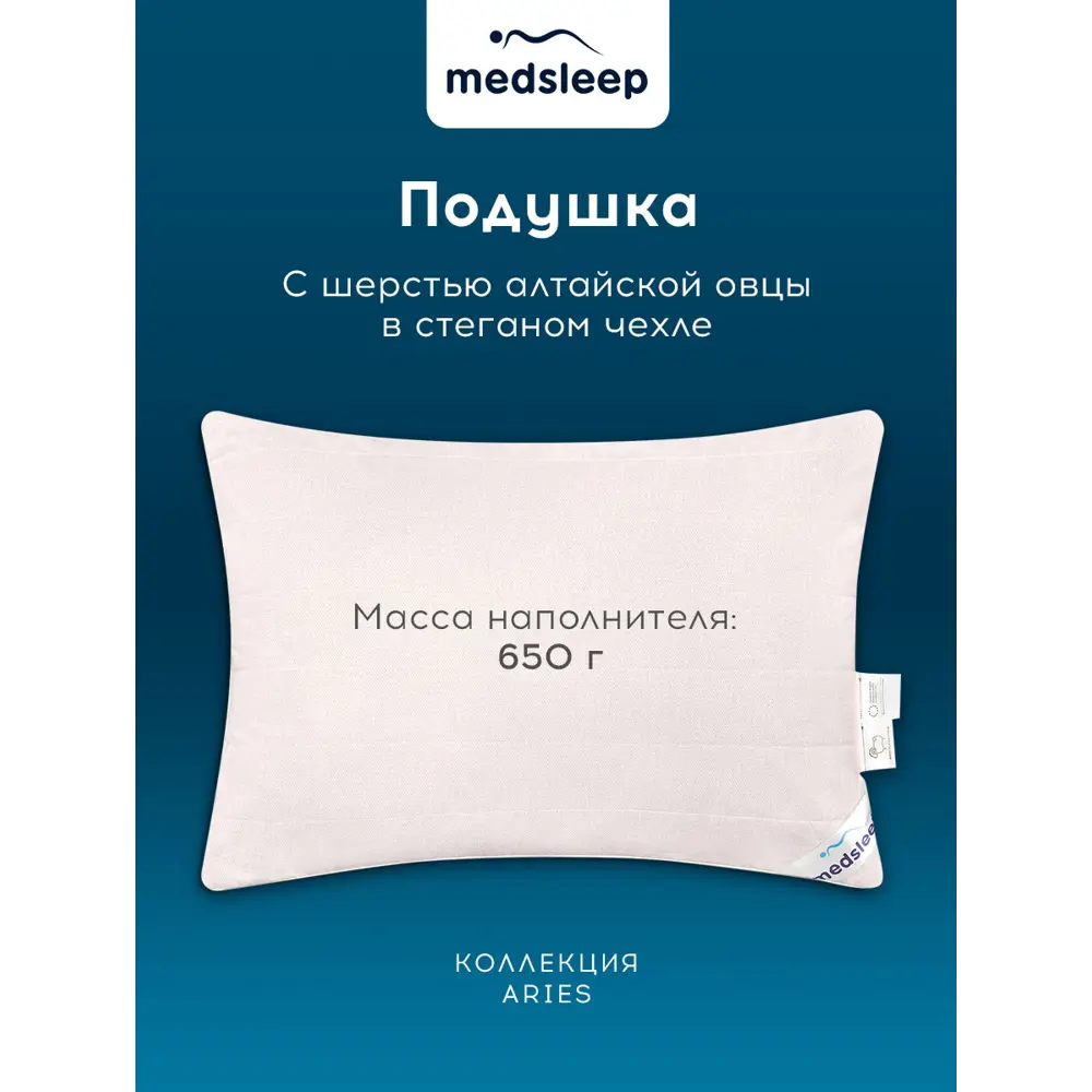 Фото 12 Набор 1 одеяло + 2 подушки Medsleep Aries mdp960261 тик цвет серый 220x200 см 70x70 см Фото 12 Набор 1 одеяло + 2 подушки Medsleep Aries mdp960261 тик цвет серый 220x200 см 70x70 см