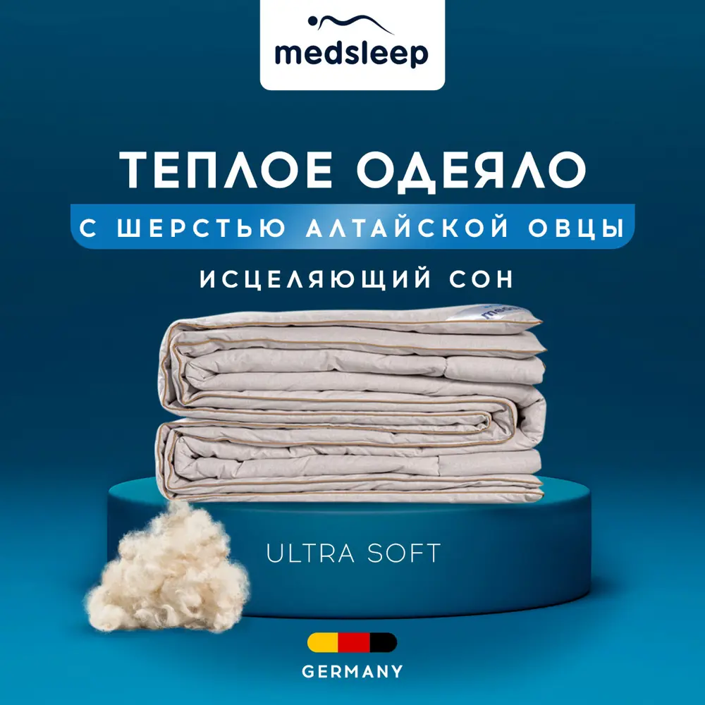Фото Набор 1 одеяло + 2 подушки Medsleep Aries mdp960264 тик цвет серый 140x200 см 50x70 см Фото Набор 1 одеяло + 2 подушки Medsleep Aries mdp960264 тик цвет серый 140x200 см 50x70 см
