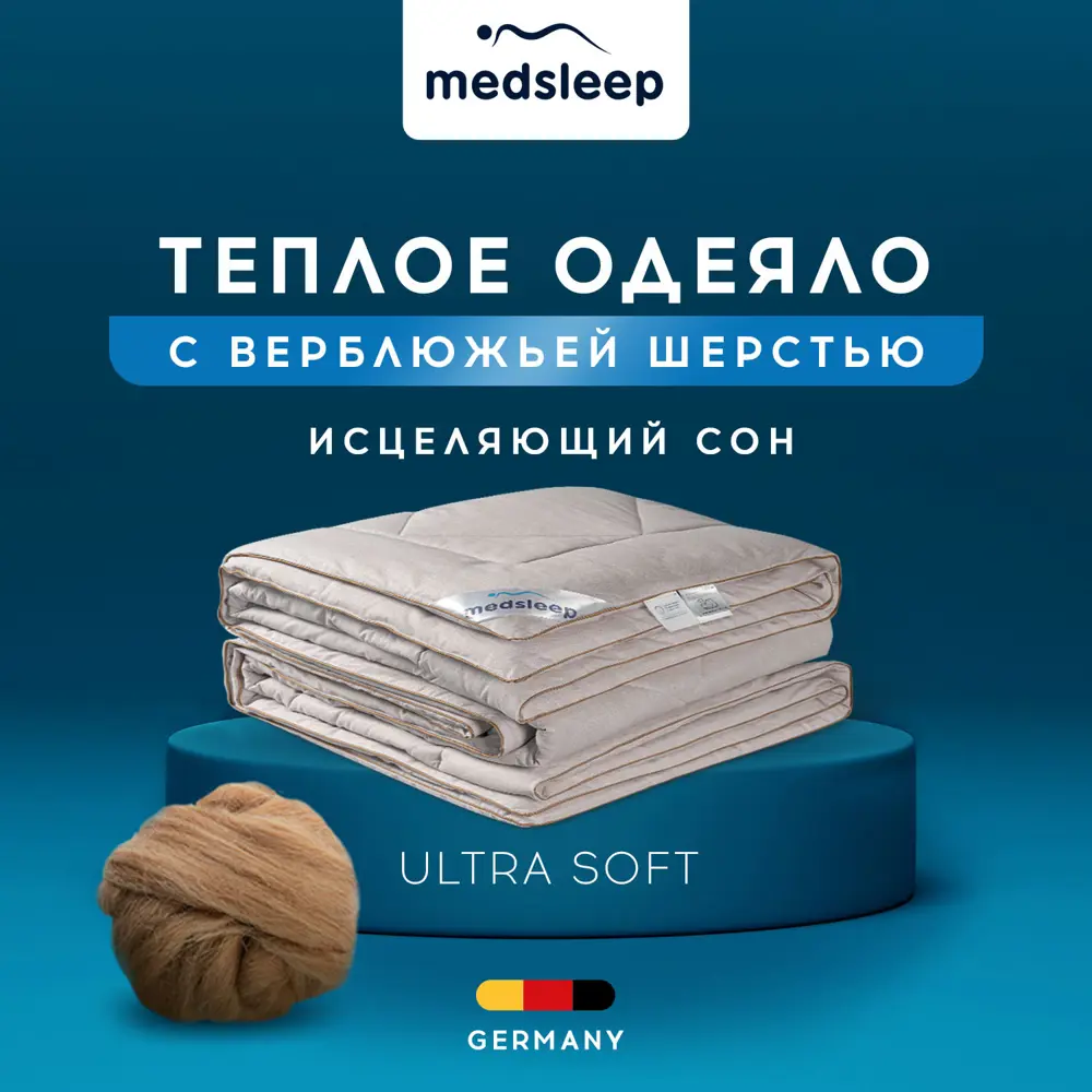 Фото Набор 1 одеяло + 2 подушки Medsleep Sonora mdp960279 тик цвет серый 180x200 см 50x70 см Фото Набор 1 одеяло + 2 подушки Medsleep Sonora mdp960279 тик цвет серый 180x200 см 50x70 см