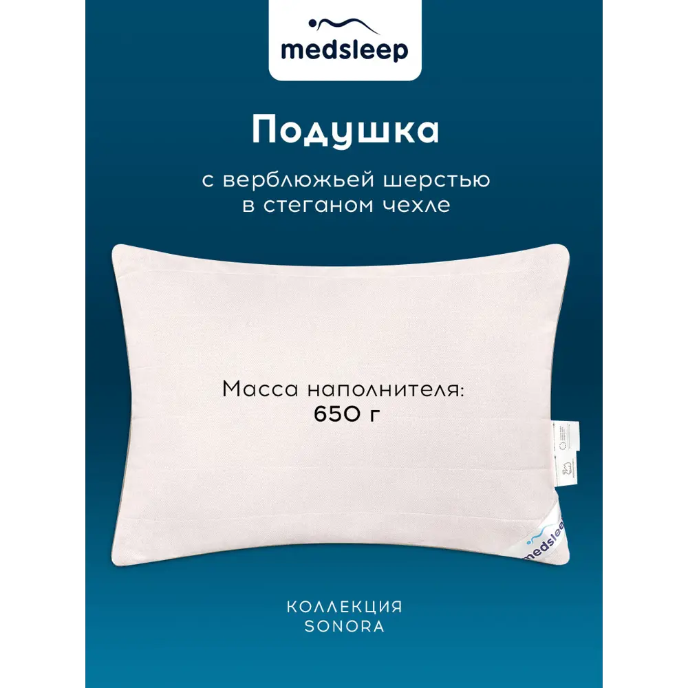 Фото 14 Набор 1 одеяло + 2 подушки Medsleep Sonora mdp960279 тик цвет серый 180x200 см 50x70 см Фото 14 Набор 1 одеяло + 2 подушки Medsleep Sonora mdp960279 тик цвет серый 180x200 см 50x70 см