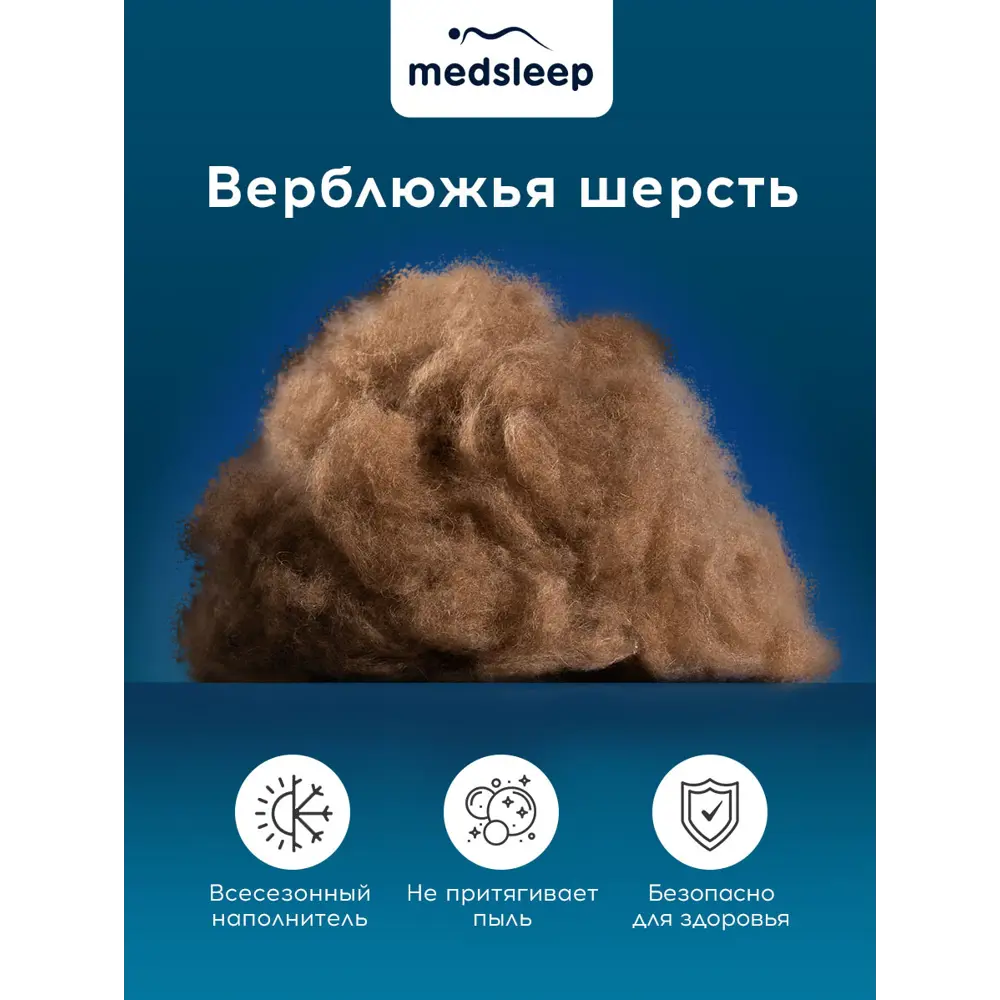 Фото 17 Набор 1 одеяло + 2 подушки Medsleep Sonora mdp960283 тик цвет серый 180x200 см 70x70 см Фото 17 Набор 1 одеяло + 2 подушки Medsleep Sonora mdp960283 тик цвет серый 180x200 см 70x70 см