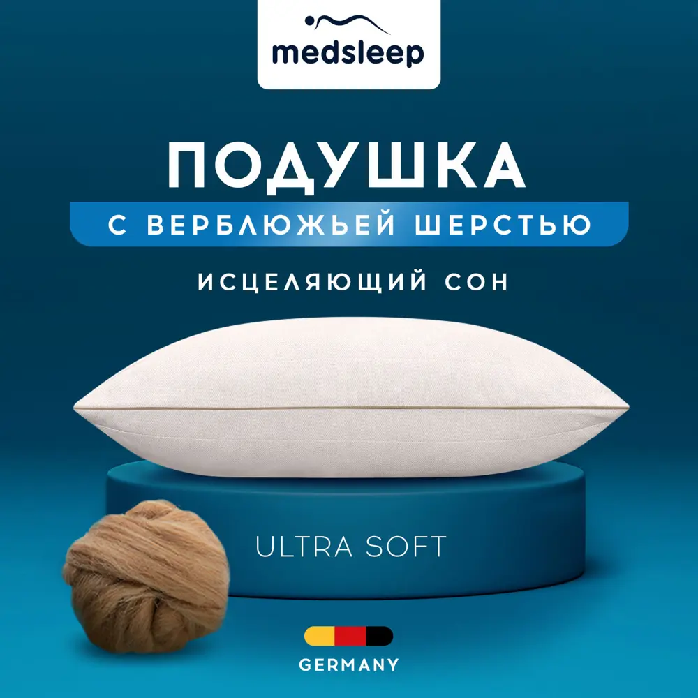 Фото 13 Набор 1 одеяло + 2 подушки Medsleep Sonora mdp960283 тик цвет серый 180x200 см 70x70 см Фото 13 Набор 1 одеяло + 2 подушки Medsleep Sonora mdp960283 тик цвет серый 180x200 см 70x70 см