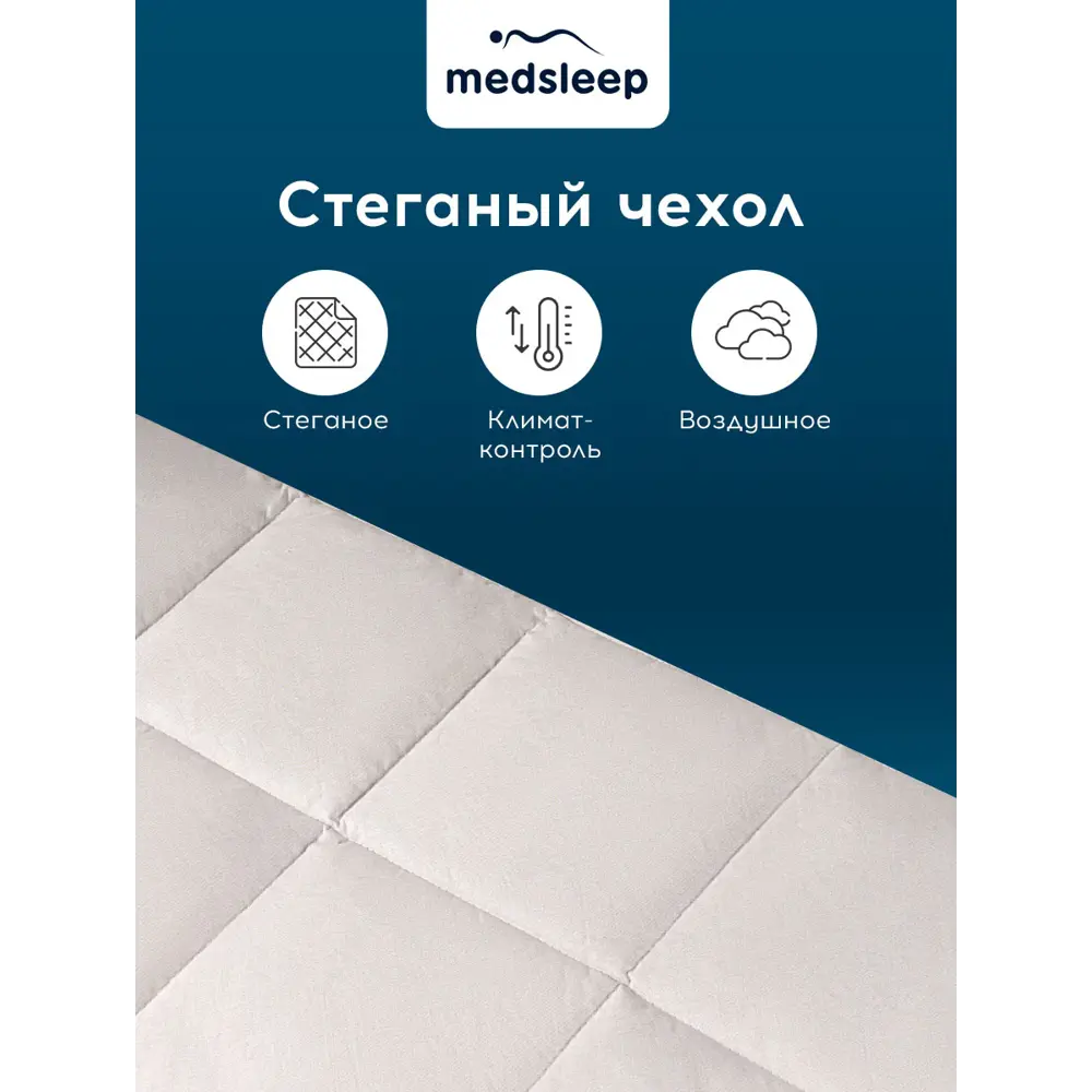 Фото 7 Набор 1 одеяло + 2 подушки Medsleep Sonora mdp960293 тик цвет серый 220x200 см 70x70 см Фото 7 Набор 1 одеяло + 2 подушки Medsleep Sonora mdp960293 тик цвет серый 220x200 см 70x70 см