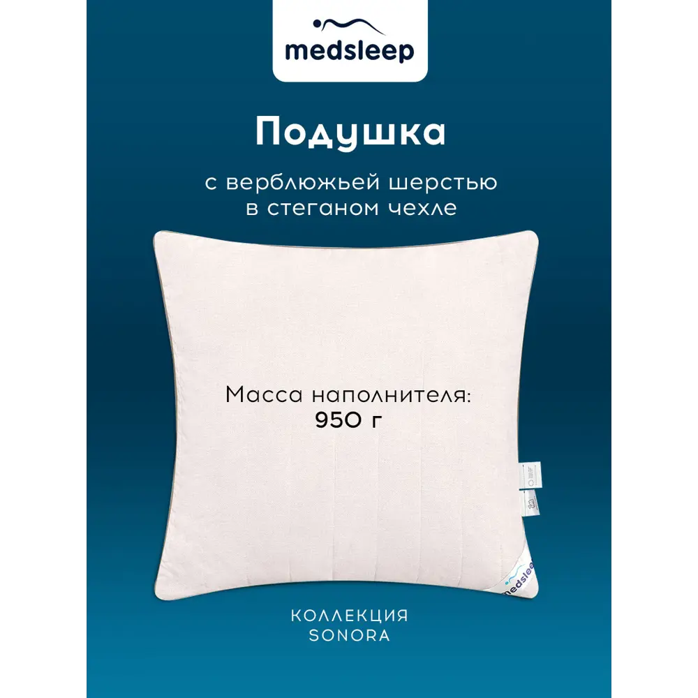 Фото 15 Набор 1 одеяло + 2 подушки Medsleep Sonora mdp960293 тик цвет серый 220x200 см 70x70 см Фото 15 Набор 1 одеяло + 2 подушки Medsleep Sonora mdp960293 тик цвет серый 220x200 см 70x70 см