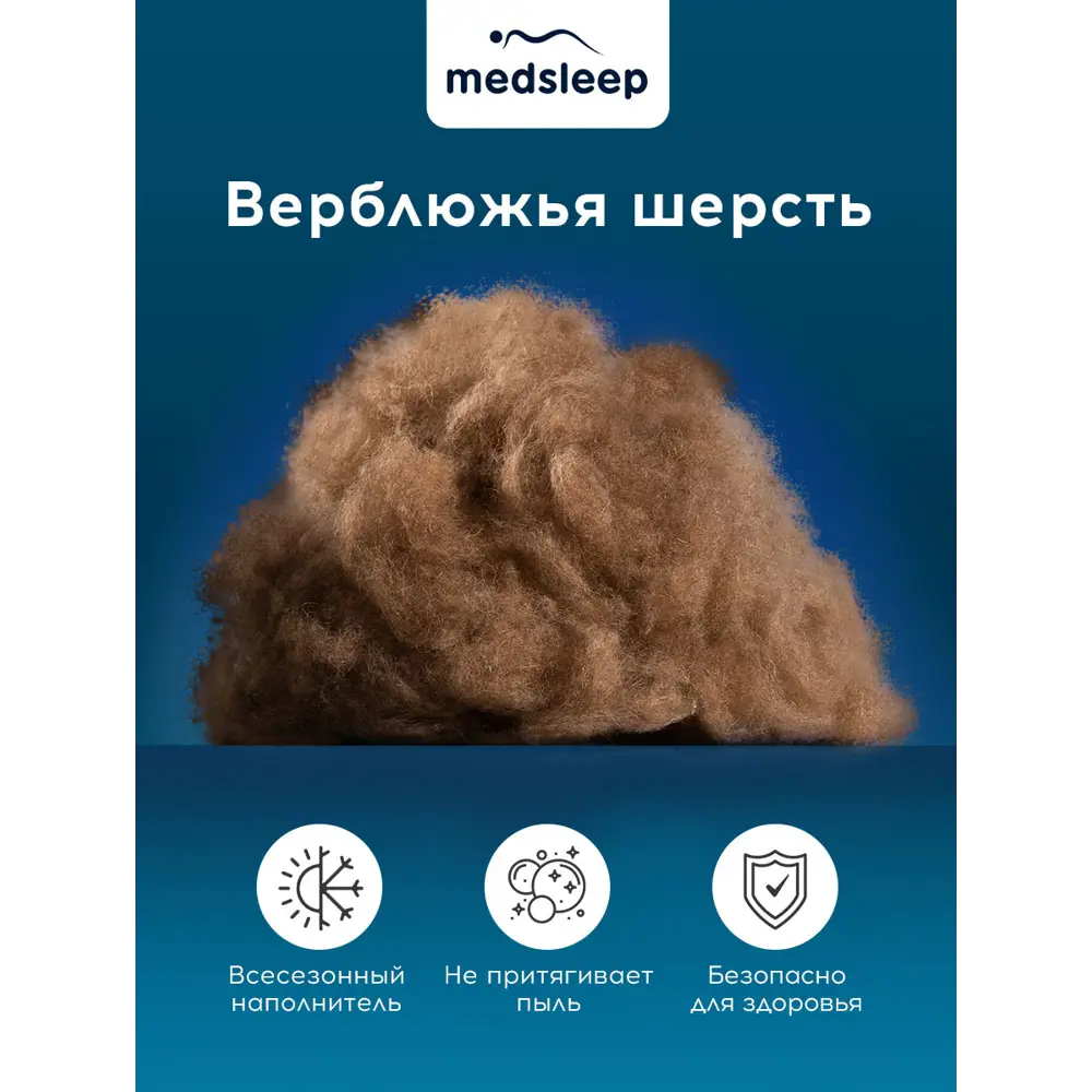 Фото 4 Набор 1 одеяло + 2 подушки Medsleep Sonora mdp960293 тик цвет серый 220x200 см 70x70 см Фото 4 Набор 1 одеяло + 2 подушки Medsleep Sonora mdp960293 тик цвет серый 220x200 см 70x70 см